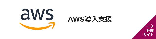 AWS